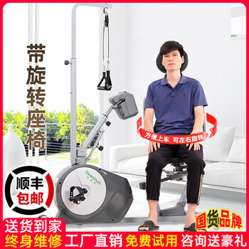 Tanbeiman rehabilitation bicycle electric horizontal exercise bike home training equipment for the elderly hemiplegia upper and lower limbs hands and legs stroke 821s-2+gloves 2+tripod 2+leg belt 1+belt 1