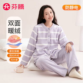 Fenton pajamas women's anti-static double-sided velvet new thick warm pajamas women's striped loose home clothes