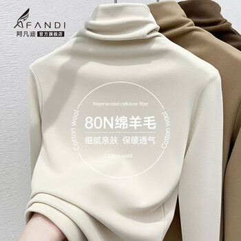 Affandi wool bottoming shirt half turtle collar women's thermal underwear thin muscle basement de velvet heated modal autumn clothing