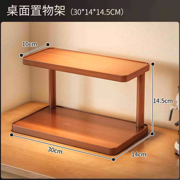 Yusenyi desktop storage rack cup storage rack dining table workstation water cup coffee cup tea set table small cup holder second floor desktop storage rack 30cm (upgraded and thickened)