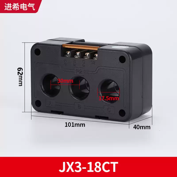 Chint three-phase integrated current transformer precision 0.5 level 100/5a combined small volume guide rail installation 18mm hole 30/5a