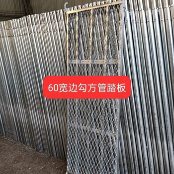 Factory direct sales 70 wide mobile scaffolding scaffolding thickened scaffolding 60 wide side hook pedal