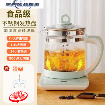 Low-power kettle 300w low-power health kettle for student dormitories, home office multi-function 2025 model 1.8l multi-function health kettle + steamed egg clip 1ml 100ml