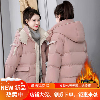 Warm winter duck extra large size plus fat women's loose large size 220 catties down jacket winter new size thickened jacket fashion pink 2xl 170-200 catties