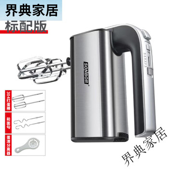 German handheld egg beater multifunctional household egg white cream batter beater high power electric egg beater black standard 304 egg beater stirring hook not suitable for commercial use