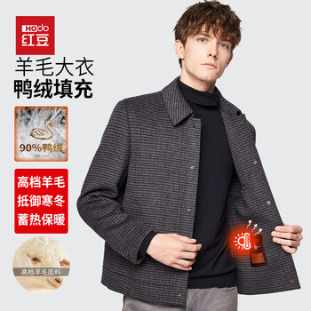 Hodo 90 duck down-filled autumn and winter lapel short wool coat houndstooth warm woolen coat