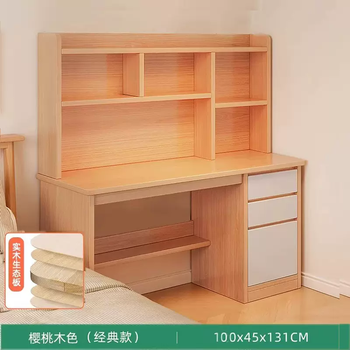 Yusenyi desk student home bookshelf and bookcase all-in-one computer desk junior high school student bedroom writing desk learning writing desk upgraded solid wood board 100cm cherry wood color