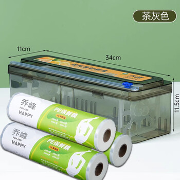 Iosn cling film cutter box with household food-grade sliding knife fruit packer commercial large roll universal cutting box green cutting box 3 rolls of 30*450g film (about 900m)