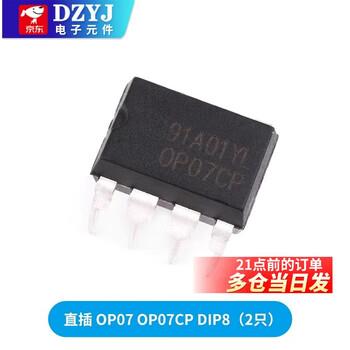 Op07 op07cp low noise operational amplifier package dip8 direct plug low offset operational amplifier ic chip direct plug op07 op07cp dip8 (2 pieces)