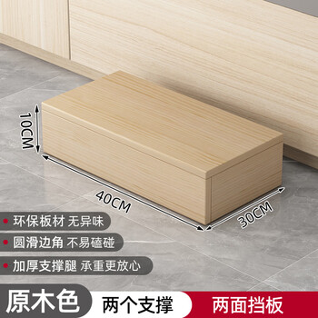 Yimeitianhe solid wood foot pedal height stool step foot pedal footstool washing machine base balcony foot pedal replacement shoe stool foot 40x30x10 wood color two supports + two side baffles