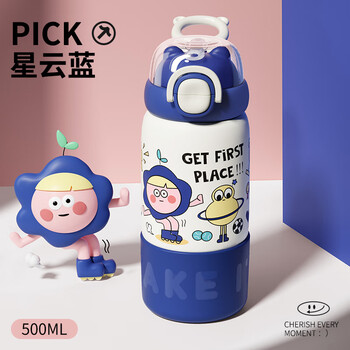 Tea diary portable baby insulated water cup stainless steel large capacity three-purpose cartoon children's straw insulated cup air blue_free cleaning cup brush 500ml