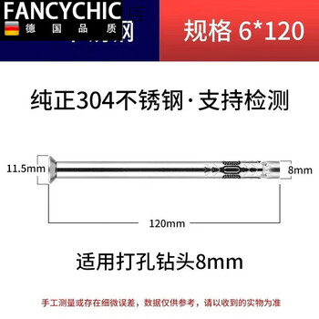 Rsrddy201 304 stainless steel cross broken bridge door and window nail stainless steel screw expansion special 6*120 full length authentic 304 material 100 pieces