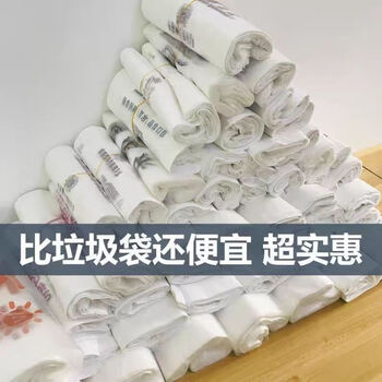 Tanbei man's wrong version of garbage bags, wrong version of plastic bags sold by the pound, printing defects, garbage bags, vests, portable shopping bags (extra large), width between 35-40 cm, 2 random bags, no one grabbed them