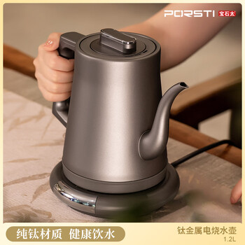Sanyata porsti gem too titanium electric kettle is made of titanium inside and outside, no precipitation, odorless, rust-free, healthy, titanium color 1l (inclusive) - 2l (inclusive)