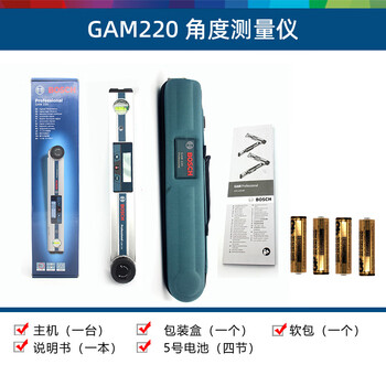 Bosch (bosch) angle ruler gam220 folding aluminum alloy electronic digital display high-precision angle measurer doctor's level ruler gam220 factory standard