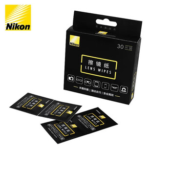 Nikon japan nikon lens cleaning paper camera lens paper computer mobile phone screen cleaning wipes white