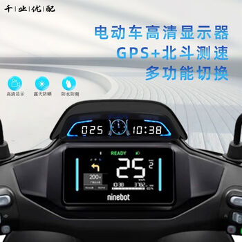 Escort electric vehicle hud head-up display speedometer speedometer no. 9 head-up display speedometer accurate installation with 10-30 volt line