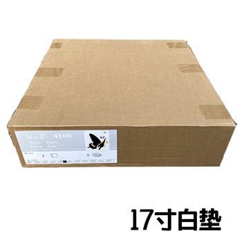 Bf polishing wax scouring pad floor scrubber 17 inch 20 inch cleaning pad red white black stone polishing pad 17 inch white 43cm