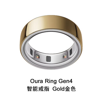 Huaqiangbei's 2024 new oura smart ring monitors sleep heart rate, exercise, mood, menstrual blood oxygen, gold, direct mail from the united states