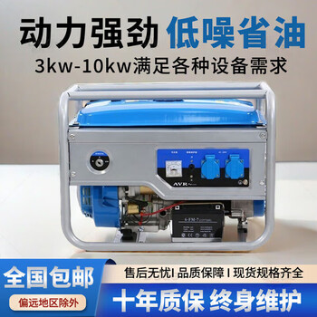 Yingyang village gasoline generator multi-fuel two-phase low-noise hand-start household power generation portable three-phase small generator set 3kw hand-start 220v