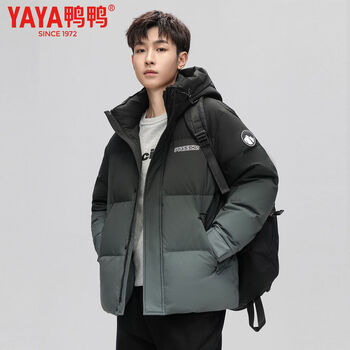 Duck down jacket men's short hooded 2025 winter new youth loose 90 duck down thickened warm jacket