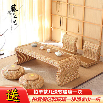Master tuo's rattan tatami coffee table, japanese zen tea table combination, bay window, balcony, low table, kang table, collapsed. the coffee table also has straight legs. please make sure to make a note when taking photos of the style. if you comment on the style, it will be shipped as an s leg. completely assembled