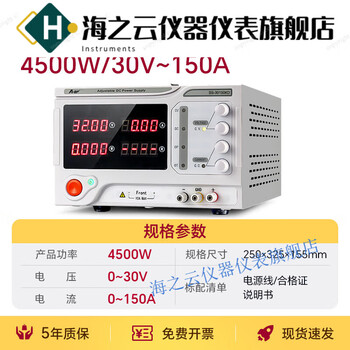 Huaiman extraordinary programming program-controlled high-power adjustable dc regulated switching power supply experimental aging electroplating power supply ss-30150kd 30v150a high power