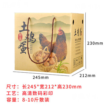 Bun peng egg express packaging box, 10/20/30/60/100 pieces, 10 catties gift box, custom-made stupid box, 10 d60a empty boxes/without tray/10 catties in bulk