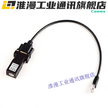 Serial bluetooth switch console line electronic scale total station wireless rs232 communication 20 meter router/switch with battery