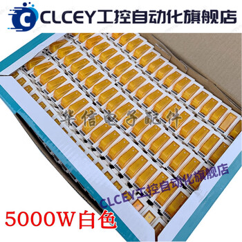 Electric pot opening tool white 1 box (100 pieces)