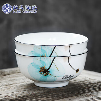 Su's ceramic soup bowl mengzhilan japanese household ceramic noodle bowl 7 inches 2 pieces medium tableware