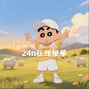 Online courses/xuetong/wisdom tree zhidao/video tutorials/continuing education/military vocational online/secondary vocational certification