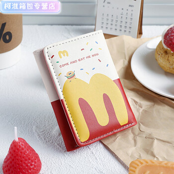Henglan mcdonald's wallet maimen m note portable storage tri-fold wallet campus bank card student id card bag mcdonald's-hamburg anti-degaussing