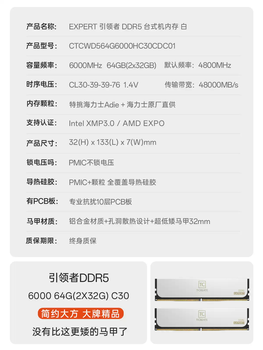 Team group leader ddr5 memory stick hynix desktop low vest 6000c28640032g64g96 600064g2x32gc30 special selection adie white