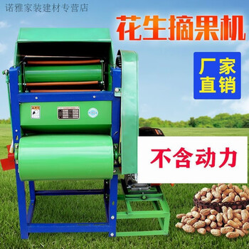 Clcey double roller new fully automatic household dry and wet peanut picking machine electric gasoline engine peanut machine harvester double roller peanut machine (power not included)