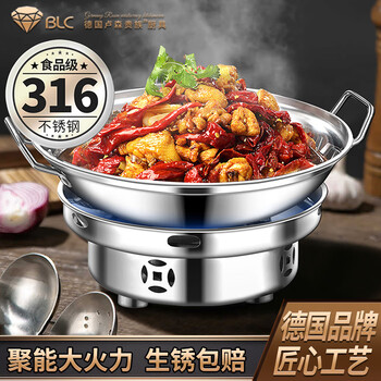 Banglechef griddle pot, one person, one pot, alcohol stove, 316 stainless steel household stove, 304 household small hot pot for 3-4 people (without cover), 316 steel griddle + concentrated alcohol stove, 11 inches