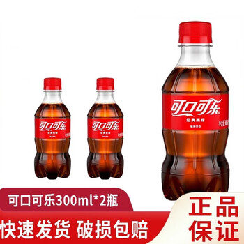 Coca-cola carbonated drink 300ml*6 bottles 2 bottles sprite fanta zero coke soda mini bottle coca-cola sugary 300ml*2 bottles