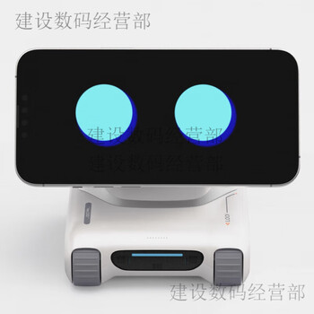 Lool robot robot intelligent desktop robot mobile phone ai assistant facial recognition gesture interaction starlight white looi + suction ring ++ free nine benefits