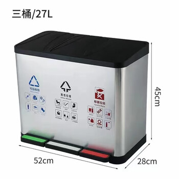 Free shipping for classified garbage stainless steel foot bucket elevator entrance double bucket three-in-one indoor office corridor large capacity 27l general ticket