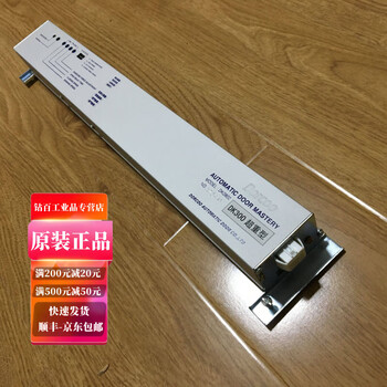Deco/dorcoo/dk0802/super heavy duty controller/automatic door/sensor door/accessories/