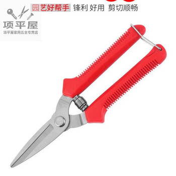 Shushe plastic steel strap scissors foam rattan scissors rattan scissors weaving tools special handmade basket scissors plastic steel scissors 1 pack