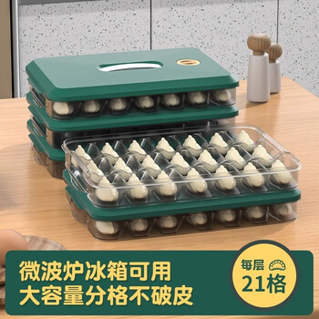 Yong huan food grade compartment dumpling box special household quick frozen dumplings and wontons refrigerator fresh freezing storage box green cover transparent body 31x21x4cm one layer and one cover can hold 21 compartments