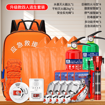 Jufeng warriors home fire equipment set family emergency kit fire blanket water-based fire extinguisher high floor fire escape equipment luxury fire emergency kit for family of four fire promotion