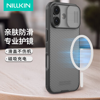 Nelkin is suitable for iphone 17 mobile phone case, magnetic slide cover, lens protection, apple 17 mobile phone case, all-inclusive anti-fall, light and anti-slip protective cover, business simple, black mirror pro, transparent black