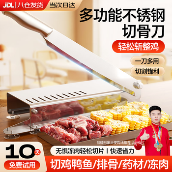 Zhihui guillotine bone cutter bone cutting artifact gate knife household chop knife frozen meat manual slicing machine multifunctional stainless steel bone cutter 40cm newly upgraded can cut chicken, duck, pork ribs, frozen meat