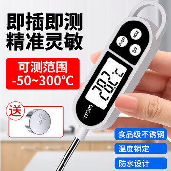 Jczs german brand food thermometer measures water temperature, oil temperature, kitchen baking commercial digital display probe thermometer measurement tp300 food thermometer with pen cover (cardboard packaging)