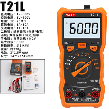 Njty nanjing tianyu t21l digital display high-precision smart portable household multimeter electrician multimeter genuine free shipping t21l standard + cloth bag + special tip 10a test leads