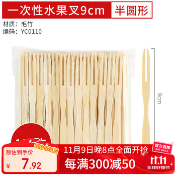 Dolly disposable fruit fork set home fruit picks fruit plate cake dessert bamboo picks creative fruit stick dessert fork boxed fruit fork 1 bag (100 count) experience pack