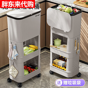 Fat donglai german quality trash can for home kitchen, no bending, tall, removable, large capacity, cream yellow, three layers (includes 4 wheels, free garbage bag roll (20 pieces)