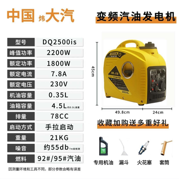 Senci weidaqi gasoline generator 220v small household silent variable frequency outdoor stall camping car mini convenient 2000w hand start 220v variable frequency